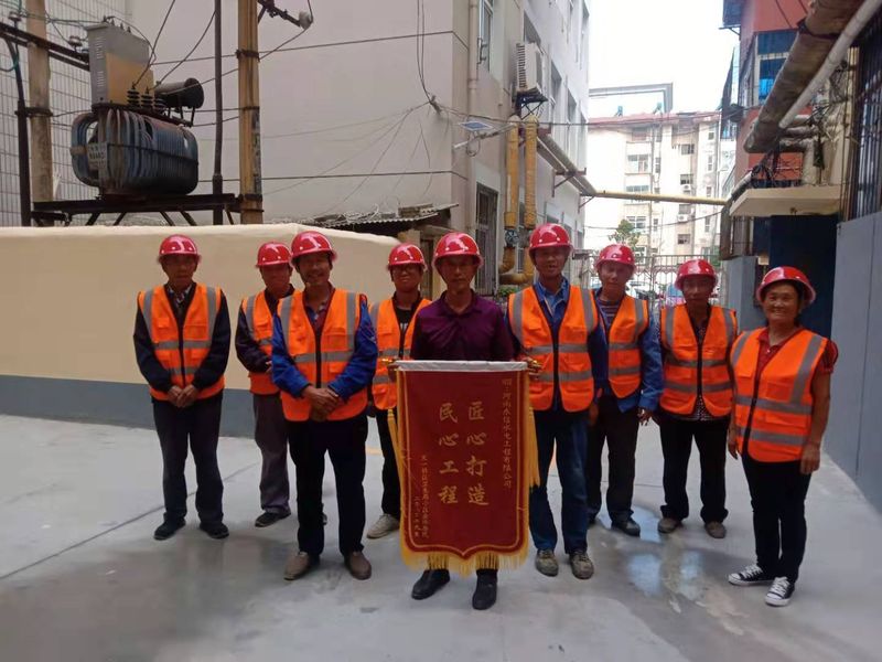 ?湖濱區(qū)（澗河街道文一社區(qū)實(shí)驗(yàn)中學(xué)小區(qū)、文一社區(qū)衛(wèi)生局小區(qū)）2019年中 央和省級(jí)城鎮(zhèn)老舊小區(qū)改造項(xiàng)目