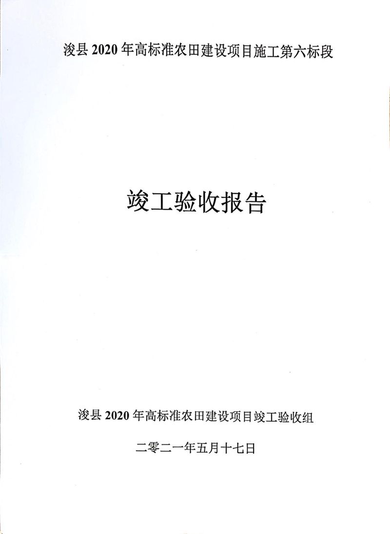 圖片29